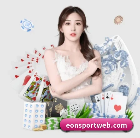 意昂体育 APP 界面(eonsports)
