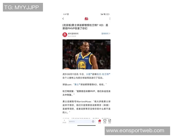 科尔强调库明加的重要性期待他在防守东詹卡等高大侧翼时的表现