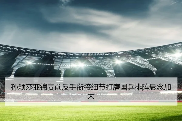 img_1792000198137_3082_0_650.jpg | eonsports